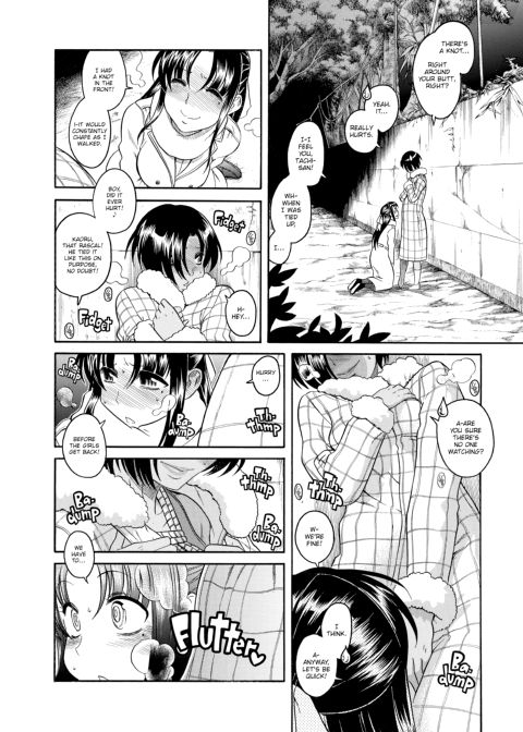 Nana & Kaoru, Vol. 02 Chapter 1 page 311