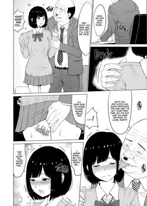 Obscene Academy Chapter 1 page 13