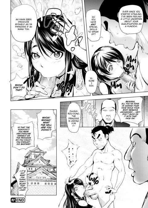 Juicy Tits Chapter 1 page 156