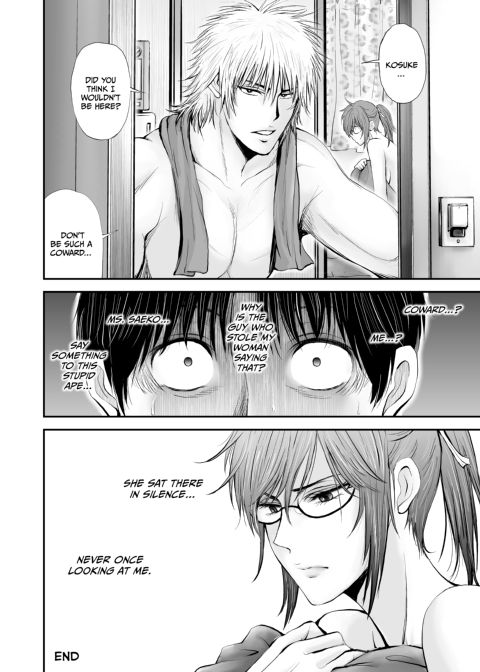 NTR Teacher Saeko - A True Love Story Chapter 1 page 87