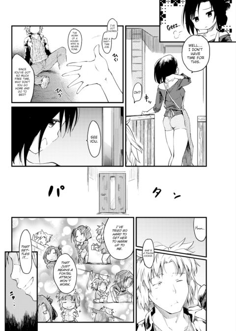 The Katsura Family's Daily Life Chapter 1 page 6