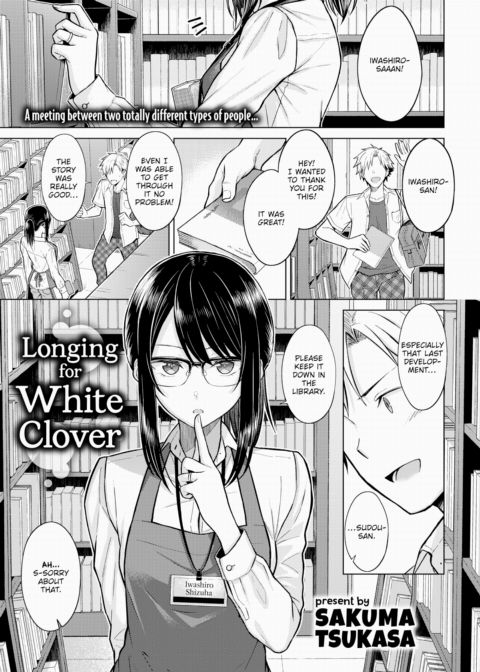 Longing for White Clover Chapter 1 page 1