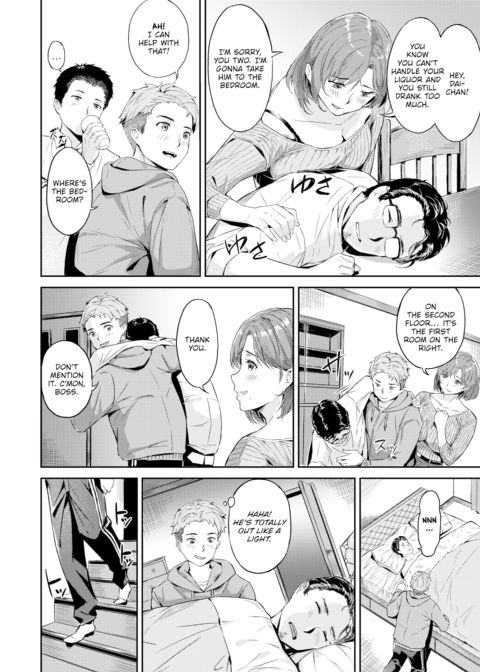 Netorase Chapter 1 page 4