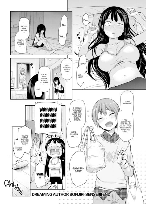 Dreaming Author Bonjiri-sensei Chapter 1 page 20