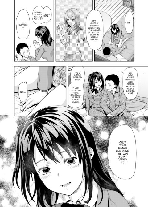 Iizuka-senpai X Blazer Chapter 1 page 2
