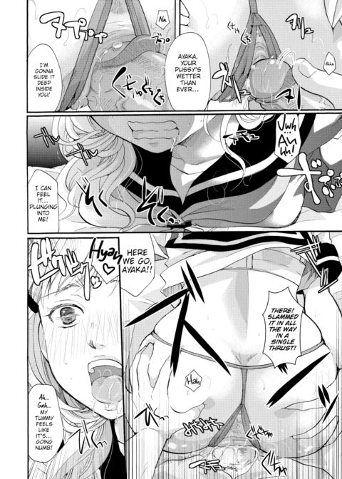 Only You Forever ♡ Chapter 1 page 14
