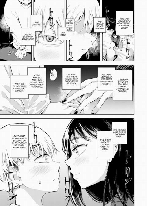 Mixed Poison Chapter 1 page 15