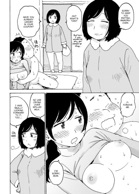 Cherry Pop Coupon Chapter 1 page 12
