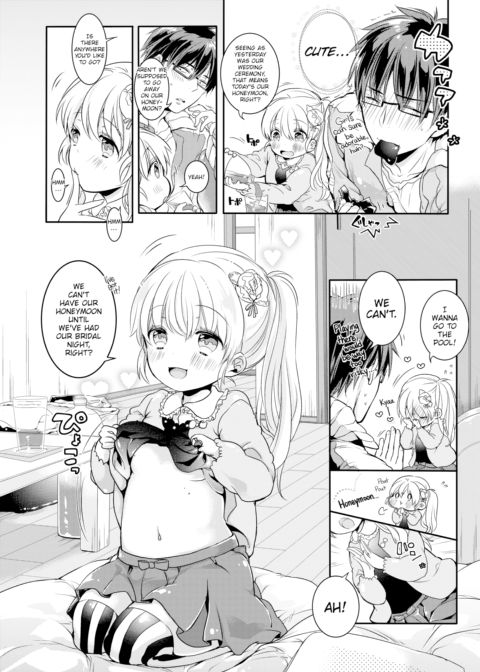 Ruri Ageha Chapter 1 page 6