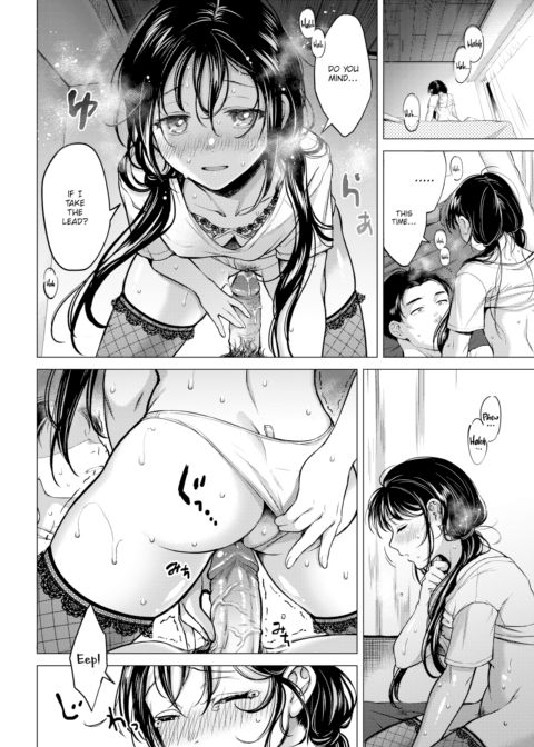 Five Centimeter Fib Chapter 1 page 12