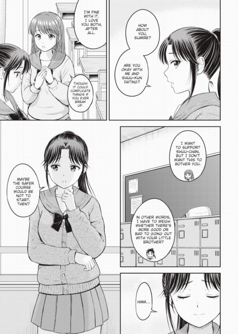 Shizuna-chan & I Chapter 1 page 5