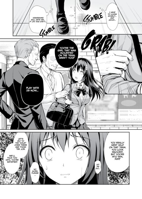 The Shame Train 1 - I Was Molested Next to My Crush Chapter 1 page 20