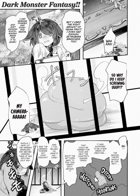 Chimera - Part 1 Chapter 1 page 1