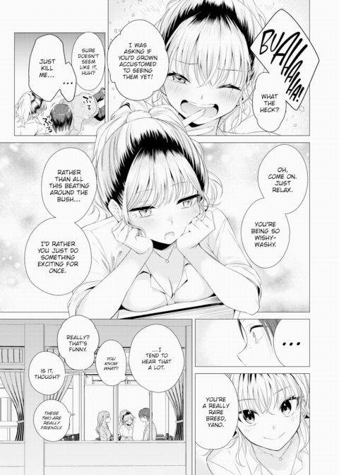 I Became Friends With a Kogal Chapter 1 page 7