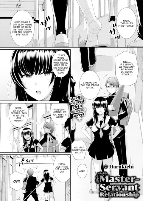 Master-Servant Relationship Chapter 1 page 1