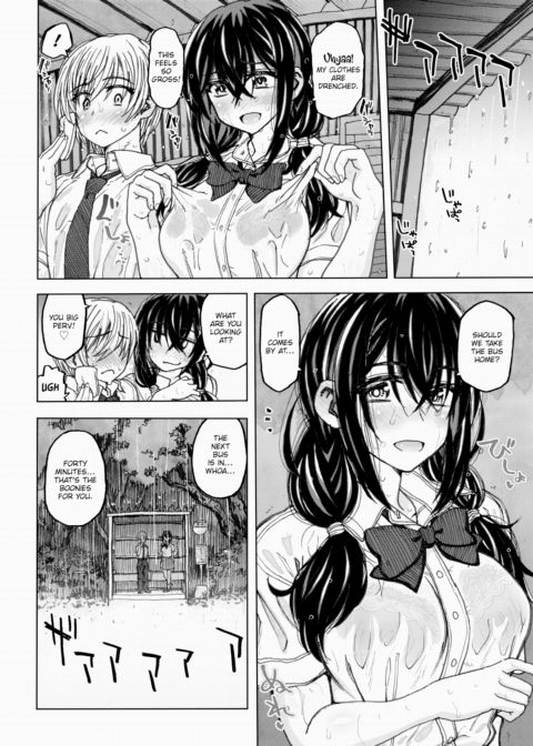 Enveloped in a Hot Shower Chapter 1 page 2