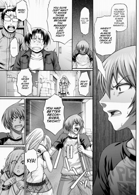 Re:Incarnation Act.07 Chapter 1 page 3