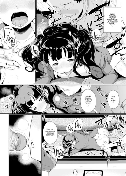Transform Into Slut! Chapter 1 page 12