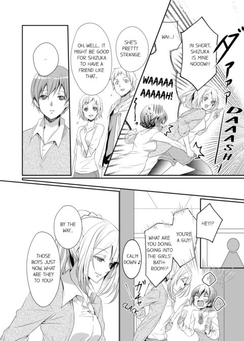 A Predator in a Skirt Vol.1 Chapter 1 page 22