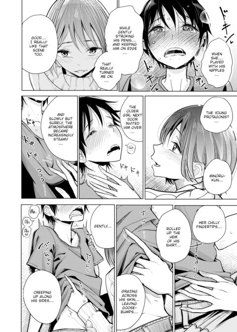 Just Like in Doujinshi Chapter 1 page 8