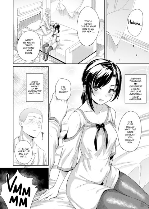 After the First Love Chapter 1 page 2