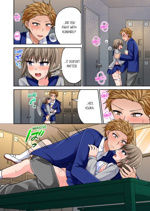 Bullied Boy's Tongue Revenge Vol.13 Chapter 1 page 72