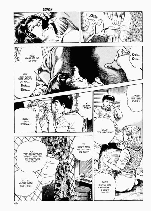 Urotsukidoji: Legend of the Overfiend - Volume 1 Chapter 1 page 288