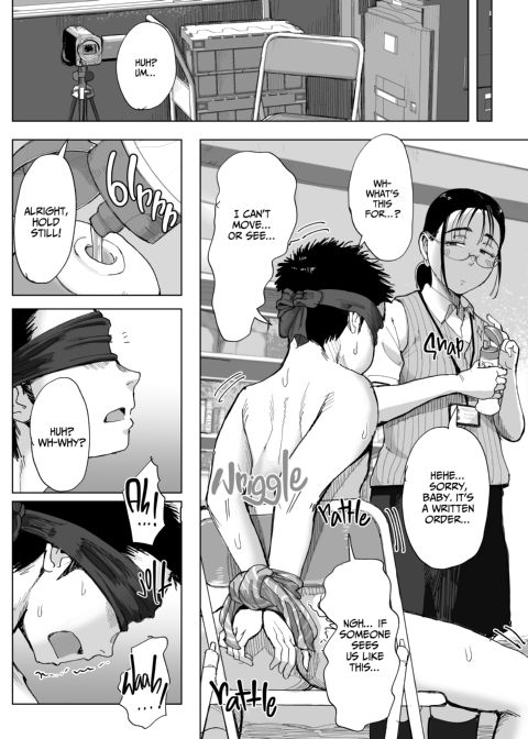 My Relationship With Mrs. Fujita 3 Chapter 1 page 17