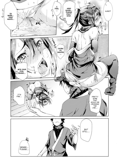 Premature Revenge Chapter 1 page 16