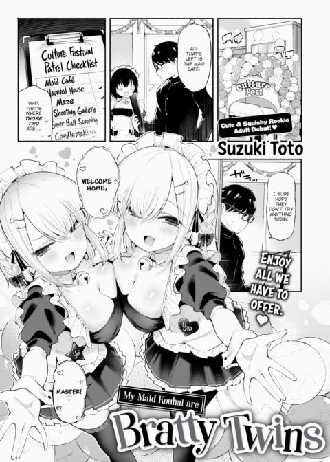 My Maid Kouhai are Bratty Twins Chapter 1 page 1