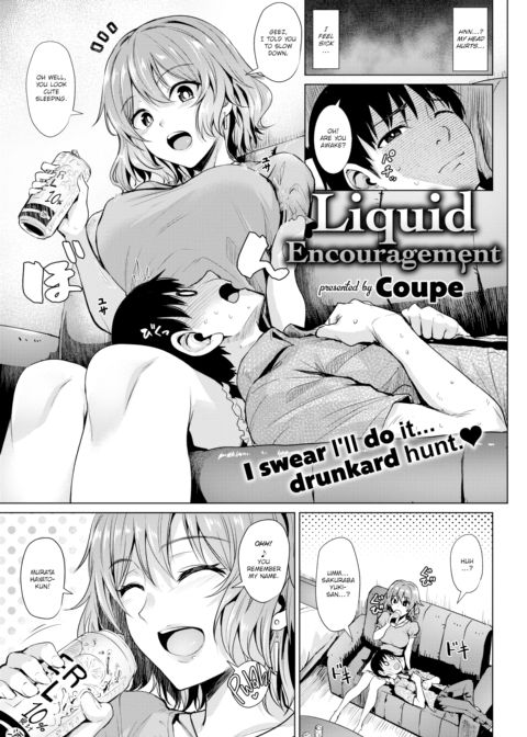Liquid Encouragement Chapter 1 page 1