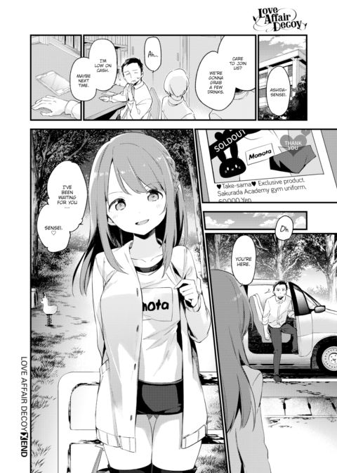 Love Affair Decoy Chapter 1 page 20