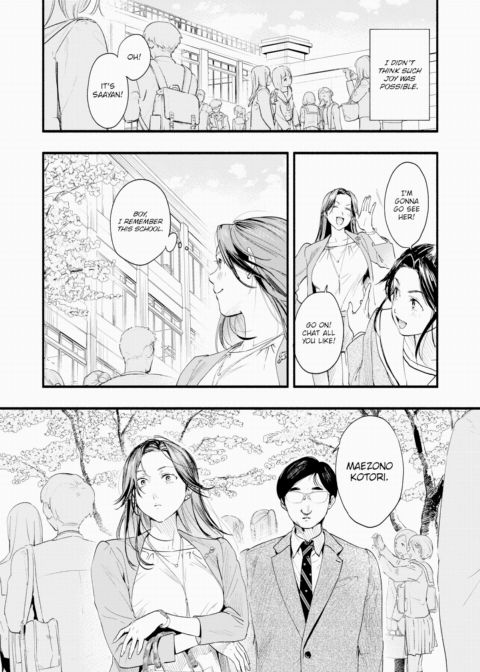 A Study in Substitutes - Part 1 Chapter 1 page 4