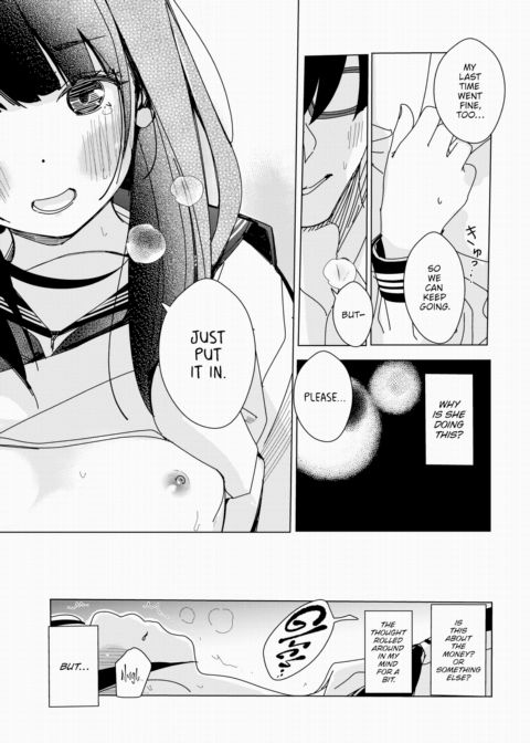 The Couple Who Crossed the Line Chapter 1 page 7