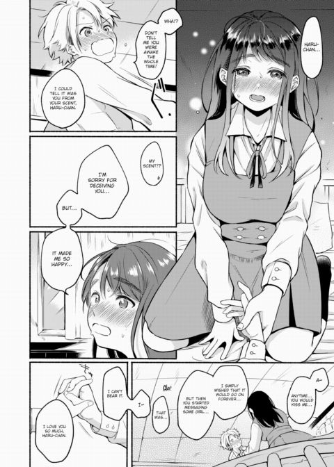 False Dream 30cm Chapter 1 page 8