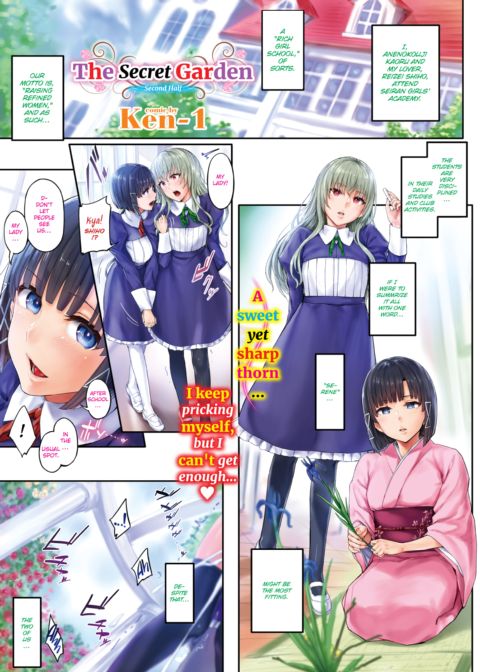 The Secret Garden ~Second Half~ Chapter 1 page 1