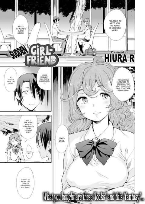 Sudden Girlfriend Chapter 1 page 1