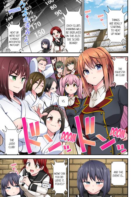 Cowgirl's Riding-Position Makes Me Cum Vol. 19 Chapter 1 page 27