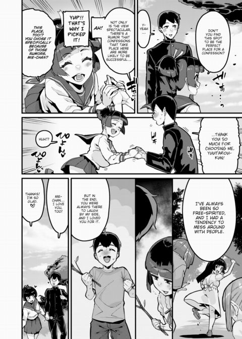 I Like You Very Much Chapter 1 page 4