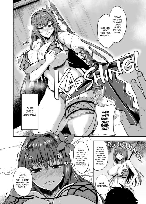 How Do You Like Your Master's Massage? Chapter 1 page 11