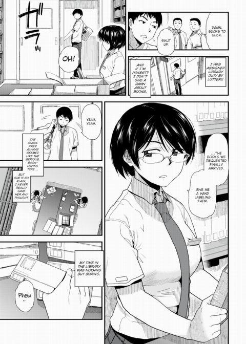 Playtime Chapter 1 page 3