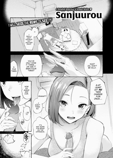 Wipe the Floor With Them Title Match! Chapter 1 page 1