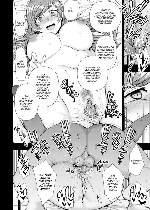 Bullied ~Revenge Hypnosis~ Chapter 1 page 197