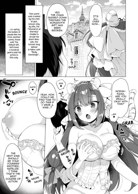 My Ideal Life in Another World Vol. 11 Chapter 1 page 6