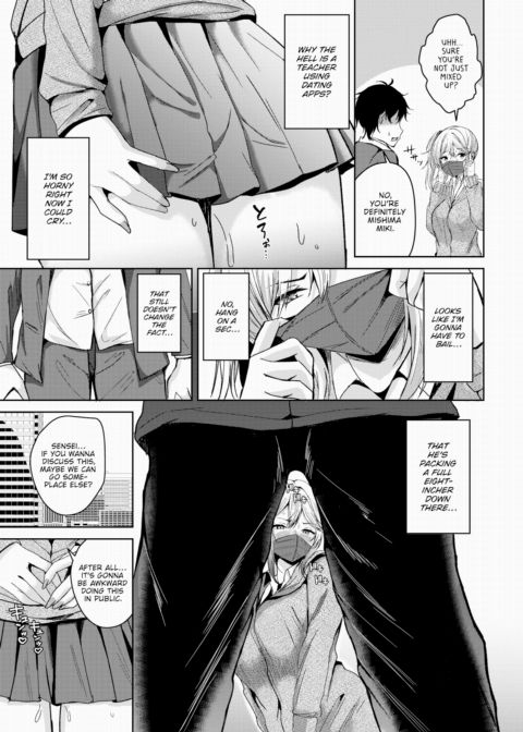 Inch Matching Chapter 1 page 3