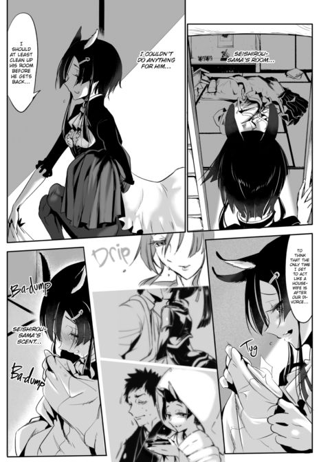 Does This Strange Body Please You? Chapter 1 page 74