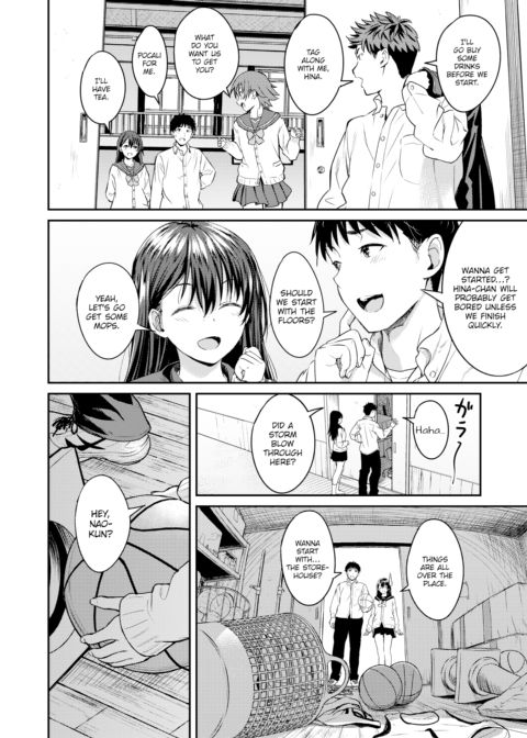 Before We Graduate Chapter 1 page 2