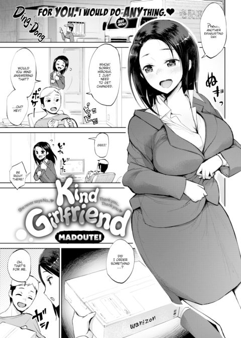 Kind Girlfriend Chapter 1 page 1