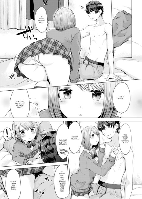 Senpai, Shall We XX? Chapter 1 page 5