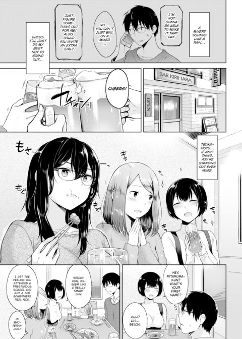 Beyond the Lens Chapter 1 page 3